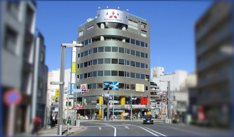 業平自動車本社ビル