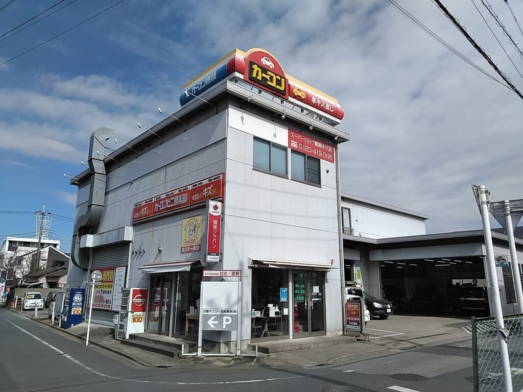 NCモビリティ金町店舗