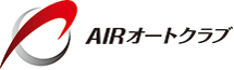 Airオート倶楽部ロゴ