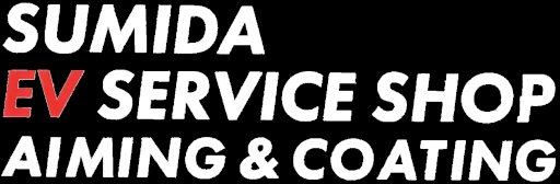 SUMIDA EV SERVICE SHOP LOGO